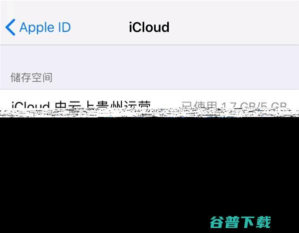 中国用户体验 苹果国内iCloud用户数据全部转移 (中国用户体验联盟)